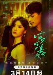Drunk to Love You chinese drama review