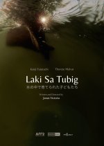 Raised in Water Philippines Movie photo