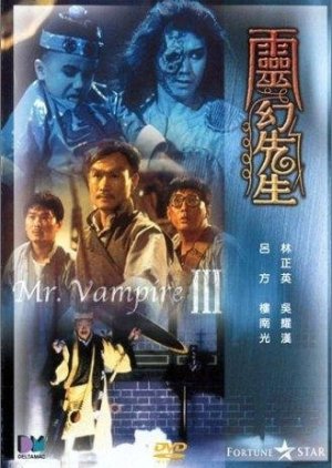 Mr. Vampire 3 (1987) poster