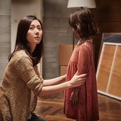 The Mimic Korean Movie photo