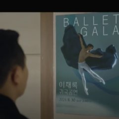 Navillera Korean Drama photo