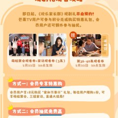 Growing Together Chinese Drama photo