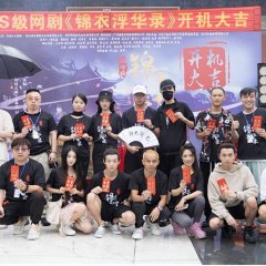 Jin Yi Fu Hua Lu Chinese Drama photo