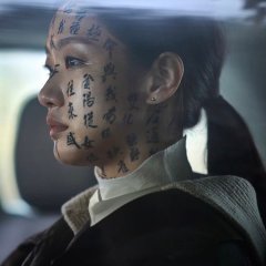Exhuma Korean Movie photo