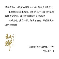 Qiu Chan Chinese Drama photo