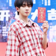 Hi, Xin Shang Ren Chinese Drama photo