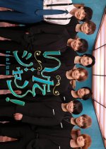 Itajum! Japanese TV Program photo