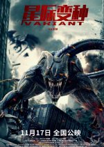 Variant Chinese Movie photo