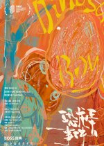 Hung Lung Daan Si Gin Hong Kong Movie photo