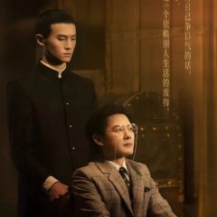 First Marriage Chinese Drama photo