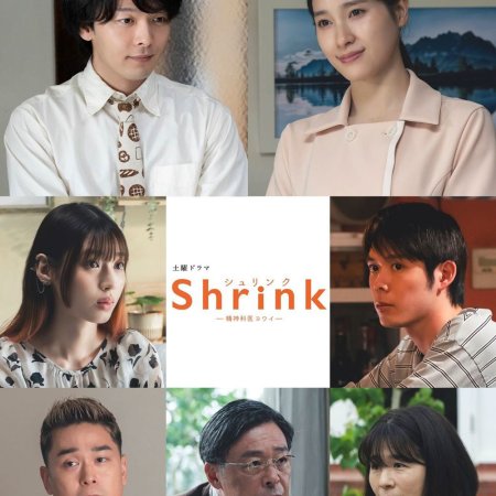 Shrink: Seishinkai Yowai (2024)