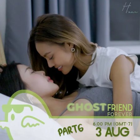 GhostFriend Forever (2024)