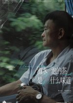 How Can I Rid My Mind of Her