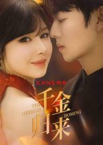 The Heiress  Homing Chinese Drama photo