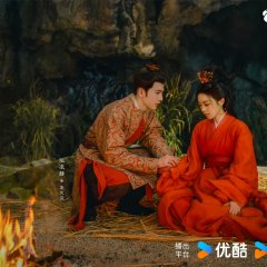 The Princess Royal Chinese Drama photo