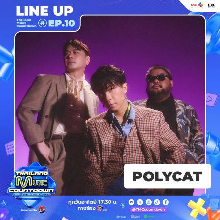 Thailand Music Countdown (2024)