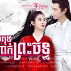 And the Winner Is Love Chinese Drama photo