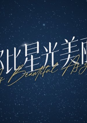 As Beautiful As You Special (2024) poster