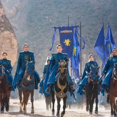 Oh My General Chinese Drama photo