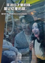 Moments Working Hours Chinese Drama photo