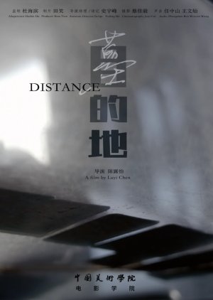 Distance (2024) poster