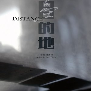 Distance (2024)