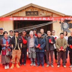 Huang Qiang Zhi Xia Chinese Movie photo