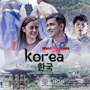 Fight for It!: Korea (2018)