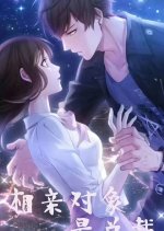 Xiang Qin Dui Xiang Shi Zong Cai Chinese Drama photo