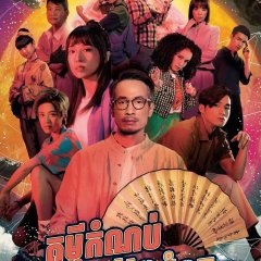 Treasure of Destiny Hong Kong Drama photo