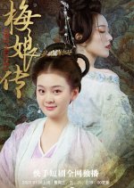 Mei Niang Chuan Chinese Drama photo