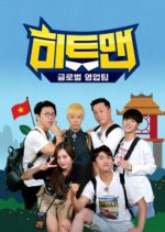 Hitman: Vietnam Korean TV Program photo