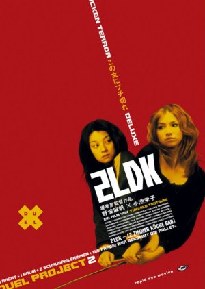 2ldk (2003) poster