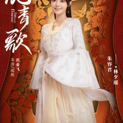 Zhu Rong Jun photo