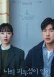 Birth korean drama review