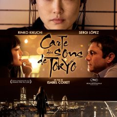 Map of the Sounds of Tokyo Japanese Movie photo