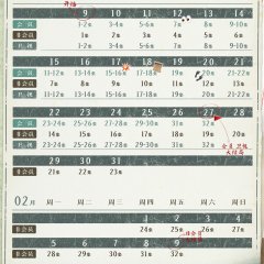 Scout Hero Chinese Drama photo