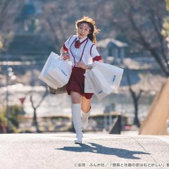 Buchou to Shachiku no Kekkon wa Modokashii Japanese Drama photo