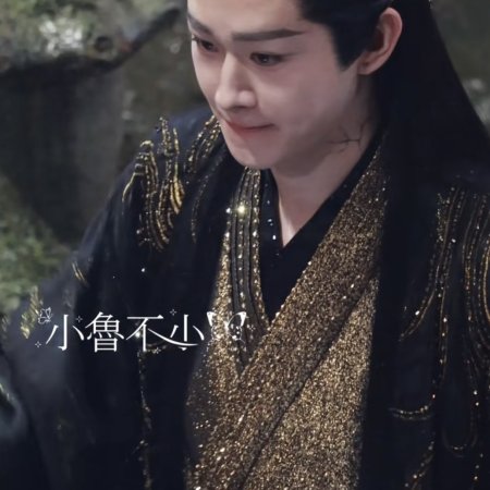 Fangs of Fortune (2024)