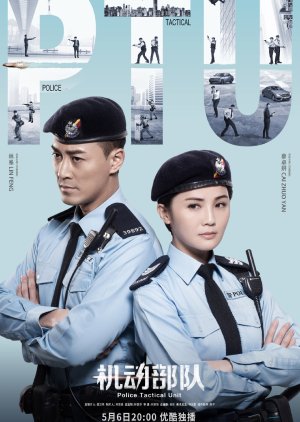 Police Tactical Unit (2019) poster