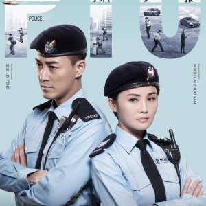 Police Tactical Unit (2019)