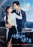 Kdramas - October 2024