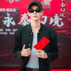 Turtle City Chinese Drama photo