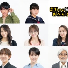 Takasugi-san Chi no Obento Japanese Drama photo