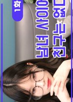 Transformation Korean Drama photo