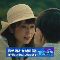 Warau Matryoshka Japanese Drama photo