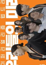 Journey to Mirae Korean Drama photo