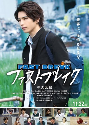 Fast Break (2024) poster