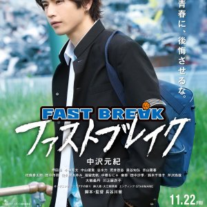 Fast Break (2024)