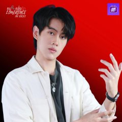 Limerence Thai Movie(2023) photo